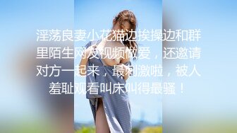 【新速片遞】&nbsp;&nbsp;商场女厕全景多角度偷拍短裤美女的极品小嫩鲍[409M/MP4/03:08]