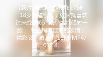 [MP4/ 2.98G] 女仆装露脸小母狗，床上的极品尤物高颜值让小哥玩弄，交大鸡巴压在身下揉奶草穴