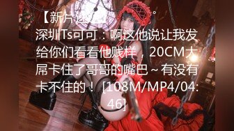 [MP4/666MB]安防酒店偷拍 年轻白领情侣半夜开房女友用情趣用品热身后各种姿势啪啪