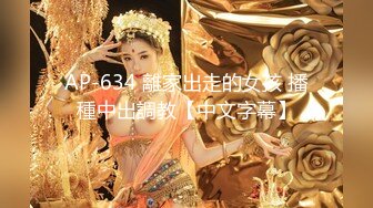 STP13466 苗条萌妹子【可爱灵】驾车户外车震，口交副驾上位骑乘大力猛操，很是诱惑喜欢不要错过