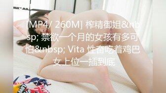 [MP4]3600网约外围女神，俏丽温柔平面模特