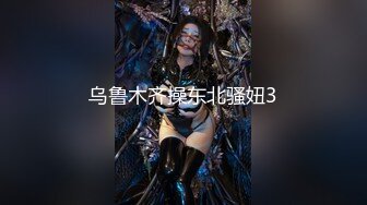 ⚫️⚫️最新门槛福利，青春无敌萝次元露脸小美女【麦麦脆汁鸡】定制，洛丽塔风手指道具疯狂紫薇