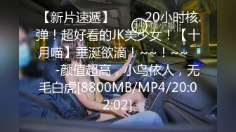 最新大瓜！云核变量集团CEO「刘夏」举报石榴集团「桑春华」邀请其4P 并被网友扒出她曾经为业绩4P视频！