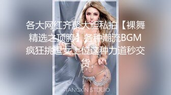 OnlyFans 知名华人反差留学生网黄「Spicy Gum」「刘玥」OF新作 姐妹花双飞 双凤争屌