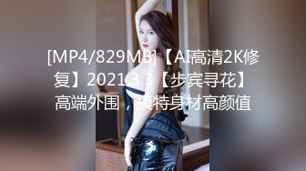 STP18982 卿本佳人7P淫乱 5个颜值模特轮草两个精壮小哥 情趣装黑丝袜各种诱惑轮草两男 各种姿势抽插 非常淫乱