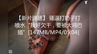 [MP4/2.65G]【360】补漏 经典香奈儿主题系列Ⅱ精选 ① 男主都很猛、精力充沛