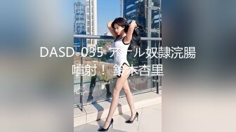 ★☆震撼福利☆★最新2024重磅，OF露脸白皙苗条干净无毛逼御姐【林美玲】订阅私拍福利，精心展示全裸骚穴特写各种淫荡日常 (7)