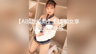 广东小鲜肉-约P约到巨乳小姐姐