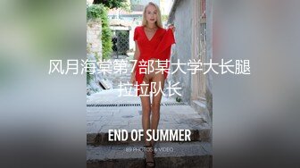 【硬核❤️淫啪大神】Make性专家✨ 极品健美校花被肏到跪地求饶 肛塞凌辱调教 究极后入狂艹嫩穴臀搐 好爽啊主人