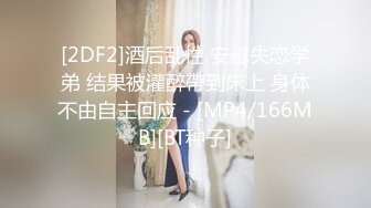 STP33213 海外站，騷貨微胖眼鏡女神，完美炮架子豐滿大奶跳蛋自慰白虎穴，銷魂極了