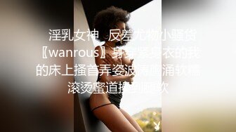 Onlyfans极品白虎网红小姐姐NANA 透明凳子