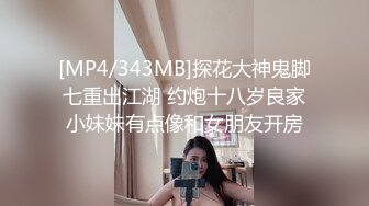 【极品稀_缺❤️性爱泄_密大礼包11】数百位网_红良家母G性爱甄选 极品女神饥渴榨精 内射淫穴 完美露脸 (4)