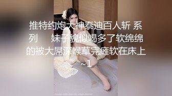 ❤️反差性感学姐❤️校园女神〖FortuneCuttie〗JK姐姐的特别调教，强制足交加内射，劲爆完美身材 梦中情人 疯狂榨精