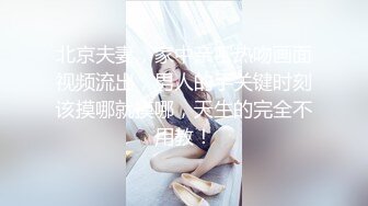 变态三人组迷翻大长腿少妇换上各种丝袜各种奇葩玩弄 (3)