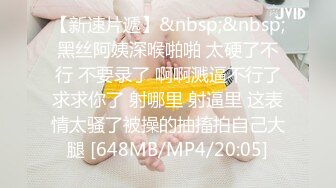 [MP4]STP28718 纯欲系极品美少女！表情淫荡很想要！跪在椅子翘起屁股掰穴，跳蛋假屌齐上场，特写视角猛捅骚穴 VIP0600