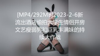 STP25694 约炮刚成年的水手服娃娃音白虎兼职学妹SM式做爱