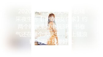 [MP4]STP26030 【性爱淫??超精品】高颜值绝美人妻博主『晚儿』小穴发痒找大屌单男猛烈操穴 边冲刺边用手揉逼豆太爽了 VIP2209