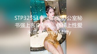 [MP4/ 233M] 美女上位啪啪打桩 啊啊 爸爸 全自动鸡巴套子 大肉棒在逼内抽插时密闭的重要性