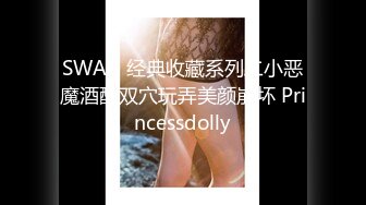 【新速片遞】✅黑丝萌妹✅网红女神〖HKsweetbaby〗替父还债的女儿 性感黑丝美腿肩上扛爆操 超嫩性感白虎穴 顶宫灌精高潮浪叫[1.31G/MP4/25:46]