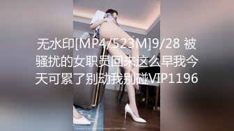 【新片速遞】漂亮女儿找金主爸爸玩制服诱惑❤️哇靠这怎么受得了[1190M/MP4/27:35]