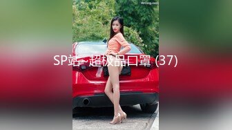 【DeepEggs-Hahaha_ha2】精品女神~逆天长腿~特写白虎~跳蛋爽震【34V】 (18)