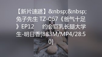 【新片速遞】&nbsp;&nbsp;✨✨✨【骚宝】10.14 偷拍 中医SPA人妻求诊抠穴喷水 操出白带潮吹！~~✨✨✨-来位人妻 诊疗到胸部[4640MB/MP4/10:24:12]