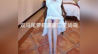 91沈先生探花约了个白裙少妇，舔弄口交上位骑坐自己动抬腿猛操