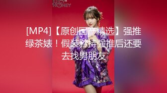 STP26135 ?强制高潮? 超顶究极湿嫩粉鲍无毛女神 ▌MoMo ▌调教计划3.0 另类阳具爆插蜜穴 白浆溢出完全痉挛崩坏