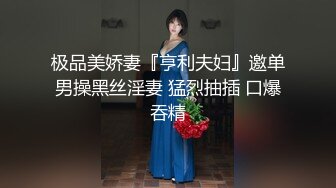 ✿纯欲小学妹✿反差清纯少女〖优咪〗SM调教、绳缚拘束、强制高潮、炮机、鞭打、性交超级淫荡小淫娃！