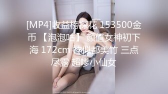 [MP4/ 1.94G]&nbsp;&nbsp;小虎牙超清纯甜美00后嫩妹，一线天无毛馒头逼，扎着双马尾纤细美腿，掰开粉穴非常紧致