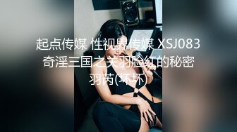 【精品XM】杭州反差婊宋雯3P流出 (4)