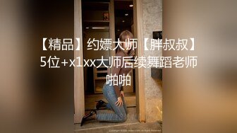 勾引修水管师傅挨艹被男友加入轮艹(中) 