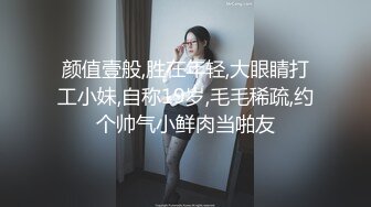 酒店女厕全景偷拍豹纹高跟御姐保养的还不错的美鲍鱼‘