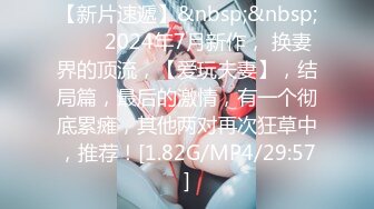 [MP4/ 2.02G]&nbsp;&nbsp;变态少女黑丝情趣露脸跟无能大哥激情啪啪，给大哥来个深喉交，大哥带上金枪不倒大鸡巴各种爆草少妇刺激