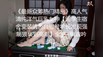 -全国探花 淫荡白肤吊钟大奶做爱很投入女上位娇喘诱人呻吟