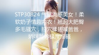 一支百威喝到底极度淫荡骚熟女&nbsp;&nbsp;主动强吻揉屌&nbsp;&nbsp;深喉口交骑在身上&nbsp;&nbsp;露奶开档连体丝袜