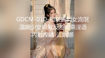 极品颜值女神 ，大尺度激情自慰，撂下内衣露白嫩奶子，拿出道具假屌舔弄