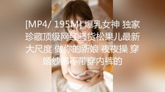 【极品私密按摩】香艳美少妇按摩私处保养 湿嫩敏感鲍鱼裂缝 灵巧手法挑逗阴户 爽到自己掰穴阴蒂高潮 失声痉挛