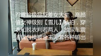 十月最新流出水上乐园更衣室偷拍 几个身材还不错的大学生模样美女换泳衣