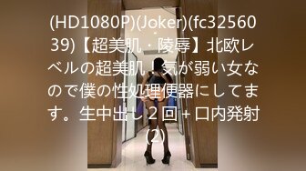 庆祝妹妹高考结束给妹妹买了JK第一次带皮肤操妹妹