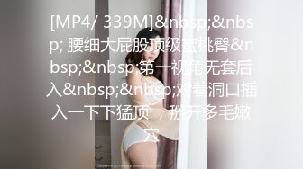 【Stripchat】日本元气少女巨乳女主播「NOa_o0」双玩具一起虐阴爽到潮喷【自压水印】