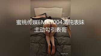 SWAG [JSBY-0023]美尻气象主播被潜入的透明人弄到慾火难耐 黎儿