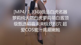 [MP4/ 962M] 群先生的骚穴小母狗们，粗长大鸡巴实在是香，艹得每一个女人哇哇叫！