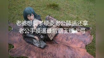 猫爪影像 MSD-066《父亲花钱买下的女人》仙气母狗屄痒求操 