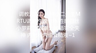 新晋清纯校花学妹~【罗曼蒂】开裆丝袜，真空包臀，道具抽插！小美女嘟嘟嘴，貌美如花收获 (4)