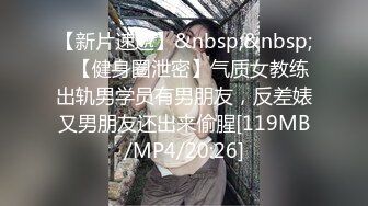 [MP4/ 291M] 漂亮大奶美眉 你第一次什么时候 去年 是不是骚逼 爽不爽 啊啊 爽 大学小母狗舔脚吃鸡