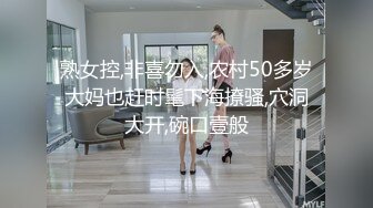 北京Ts玛迪曼：大屌萌妹，四月你好，想吃么？浓烈的味道，好补！