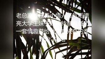 唐安琪 來自于女王的威嚴調教 各位可否愿意前來領略一番呢[82P/717M]