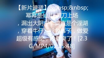 [MP4/1.29G]7/6最新 巨乳小女仆为你服务小骚货被大屌疯狂抽插 嗲声嗲气淫叫VIP1196