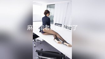 麻将馆老板娘挨炮了